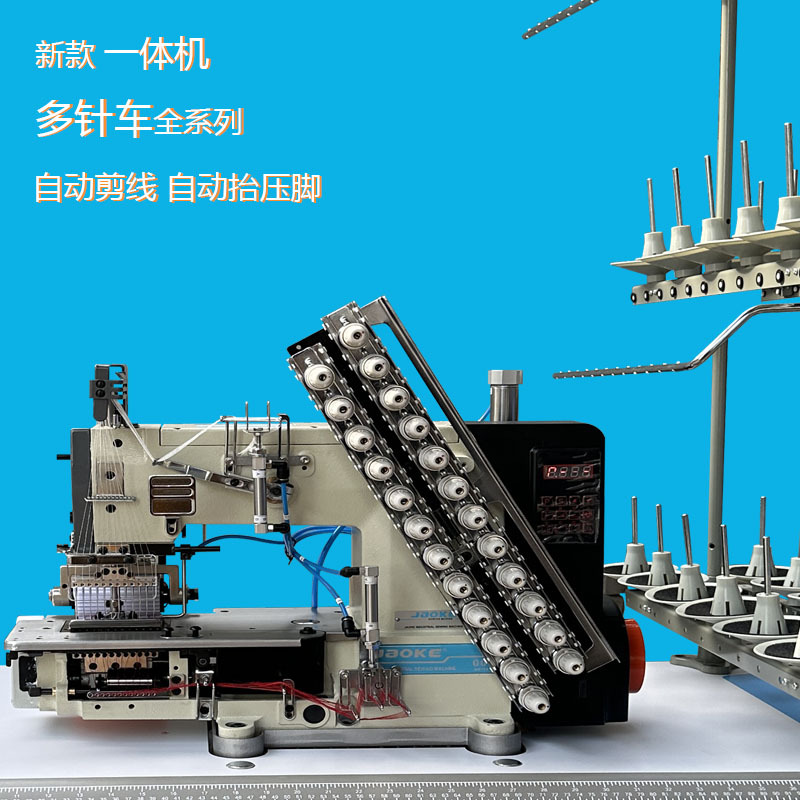 多针VC008贴条上松紧带拉裤腰机多针橡筋打揽机无底线窗帘布带机