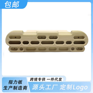 Rock Climbing Finger Board Portable Finger Board Strength Training Indoor Home Fitness Equipment Horizontal Bar Pull-Up Rack
