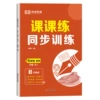 24th edition of the seventh grade second volume history RJ