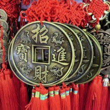 仿古铜钱五帝钱挂件降福仿古币挂件家用挂饰景区汽车内吊坠铜钱批