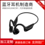 无线插卡高音质跨境耳机