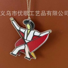 亚马逊爆款个性潮流便携式Dancing King Pattern舞王彩绘玻璃挂件