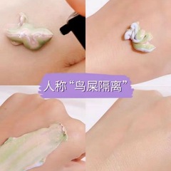 Rayleigh Fullerene three-color repair isolation cream women's lotion with moist, light and docile texture and not easy to get stuck wholesale