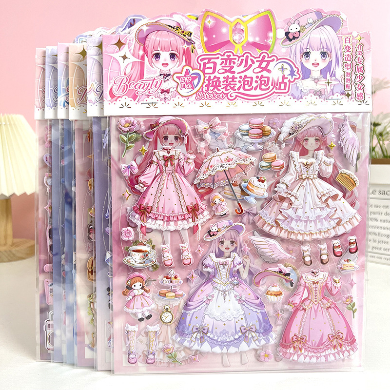 Versatile Girl Dress-Up Children's Double-Layer Cartoon Toy 3D Dress-Up Reward Stickers Bubble Stickers Adhesive Stickers Versatile Girl Dress-Up Children's Double-Layer Cartoon Toy 3D Dress-Up Reward Stickers Bubble Stickers Adhesive Stickers