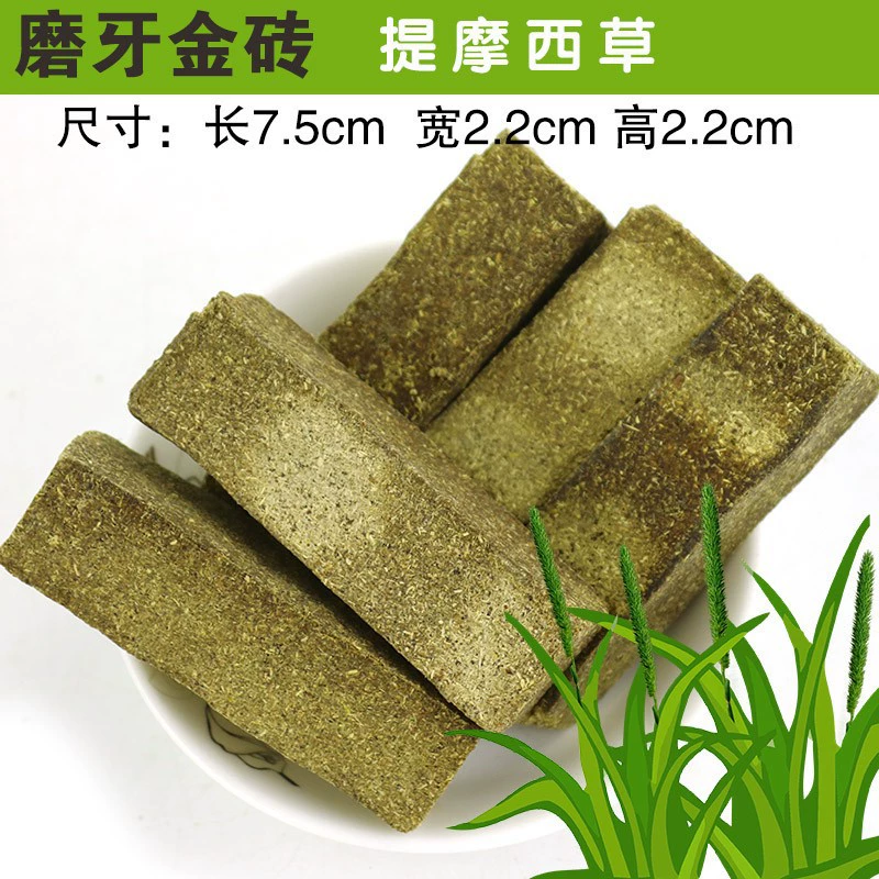 Тимоти трава кирпич 500 г/пакет кусок Травы Трава Люцерна домашнее животное коренные зубы кролик Шиншилла 10 кг партия