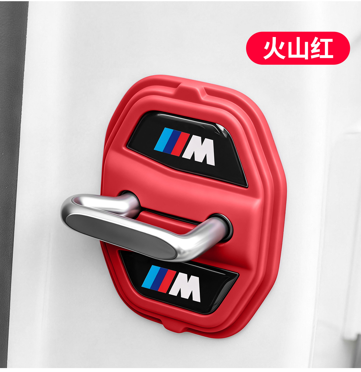 Bmw 5 Series 3 Series X1X3X5X7 Car Door Shock-Absorbing Silent Pad Silicone Magnetic Door Lock Cover Protective Cover