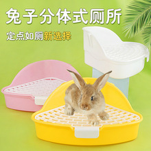 宠物小兔子三角厕所龙猫厕所兔兔用品便盆荷兰猪豚鼠蜜袋鼯的厕所