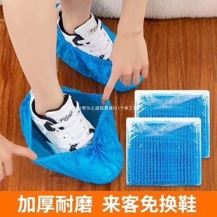 Strip Type Disposable Shoe Covers Non-Woven Thickened Wear-Resistant Dust-Proof Household Indoor Computer Room Student Hospitality Foot Covers