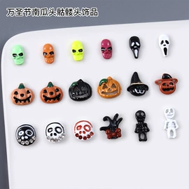美甲饰品;美甲贴;其他美甲产品