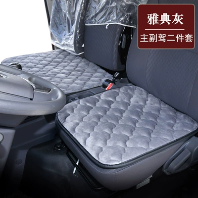 Truck Seat Cushion Winter Plush Single-Piece Single-Seat Pad Short Plush Three-Piece Set Warm Non-Slip Seat Cushion for Sale (Wool pad) - set-of-gray-driver-and-passenger