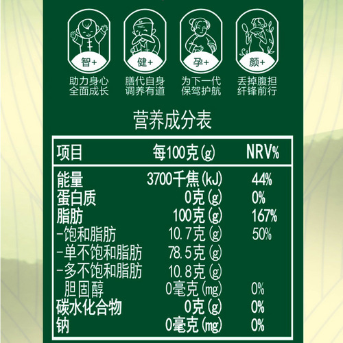 【Factory Direct】Organic Pure Camellia Oil Cooking Oil 2.5L Jiangxi Pressed Tea Seed Oil Live Streaming Distribution and Shipping