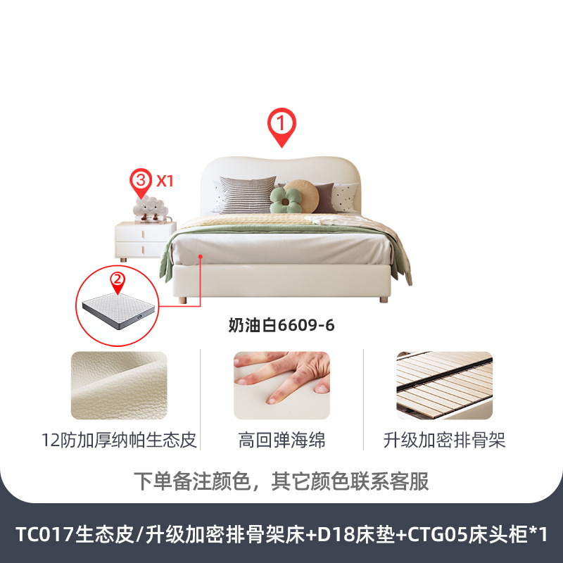 친환경 가죽 + D18 매트리스 + 수납장*1 / 고밀도 등받이 프레임