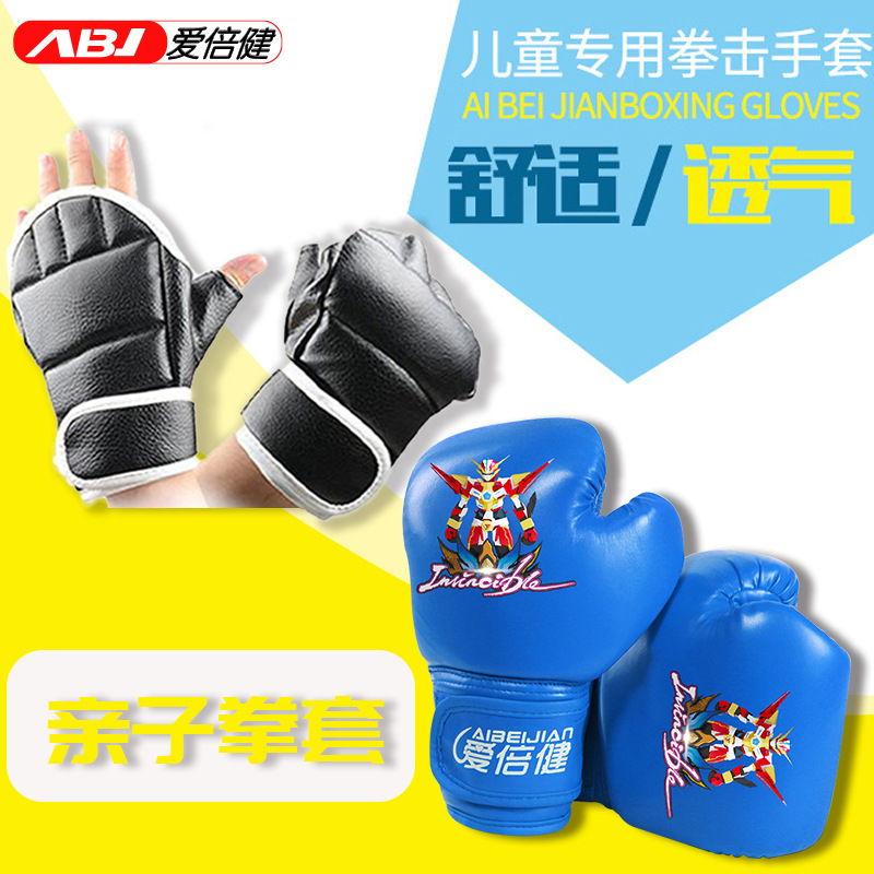 Aibeijian guantes de boxeo para niños boxeo de Sanda Muay Thai boy's Youth fighting half Finger punching sandbag guantes de boxeo para niños