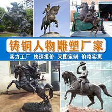 大型铸铜拿破仑骑马铜像户外广场欧式将军人物青铜雕塑来图定做
