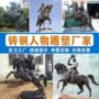 欧式骑马广场人物雕塑