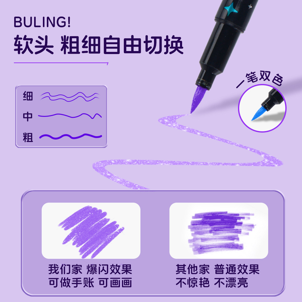 Lápiz de doble cabeza de doble color con marcador de flash, lápiz de cuentas de mano, lápiz de acuarela, lápiz de reflexión especial para estudiantes de arte primario, lápiz de graffiti DIY