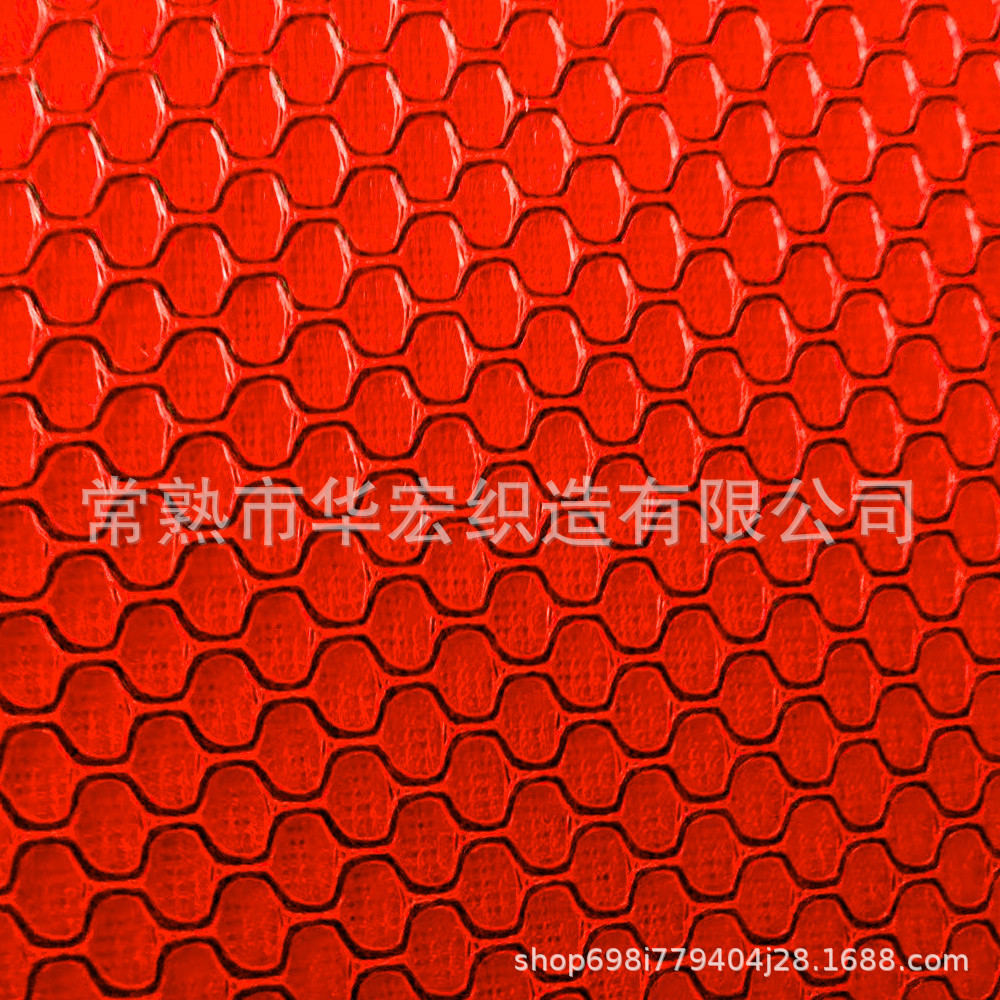 双色六角网孔布 三明治网眼布 箱包鞋垫家纺用网布