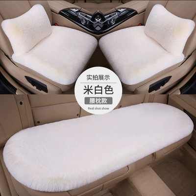 Seat cushion, seat cover: Car Seat Cushions, Winter Plush - pure-white-three-piece-set-2-waist-pillows-thick-plush