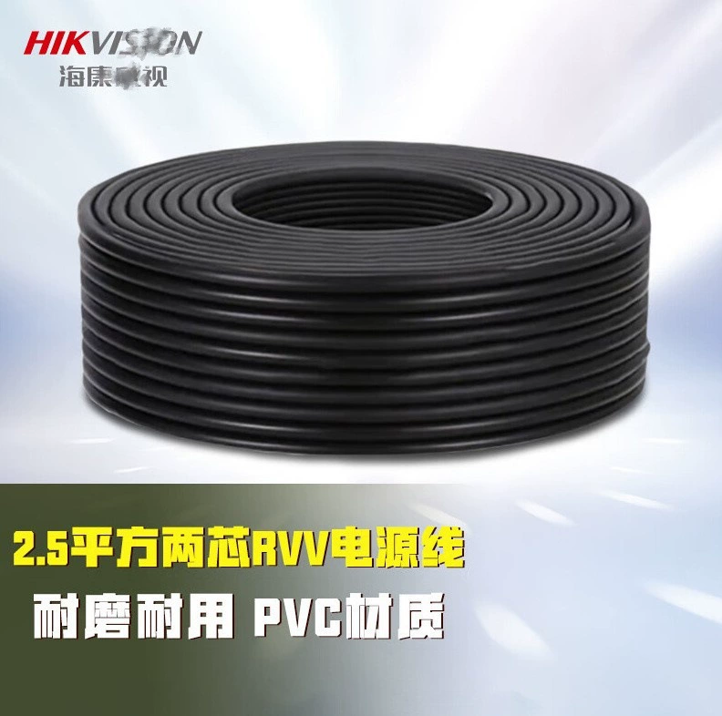 Hik DS-1RVV2C250/E 2*2,5 Шнур питания RVV 200m / рулон