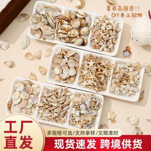 ���恆��������ؐ��DIY�Ʒ��� ���⺣���L���耳׿۵������l