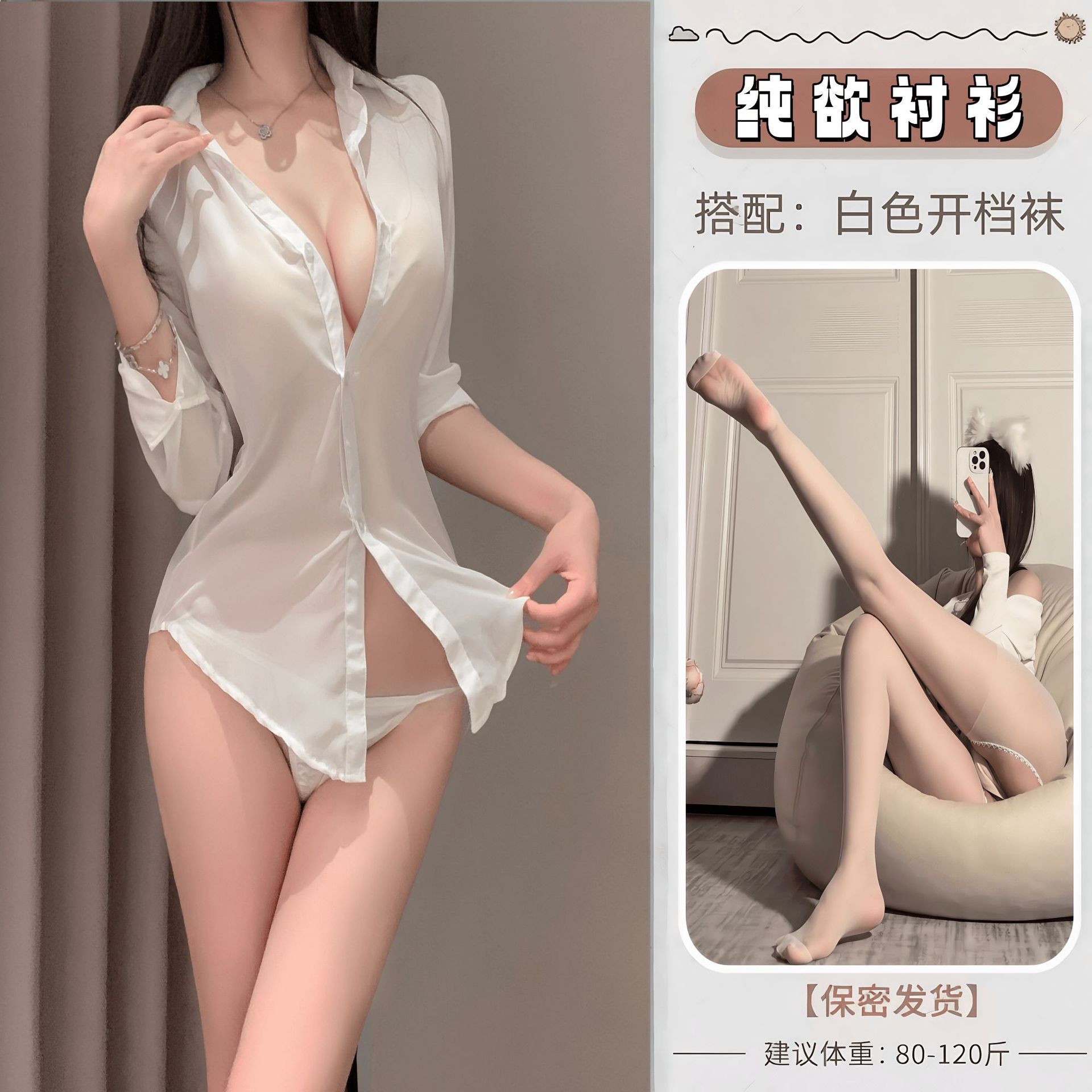 흰색 + 흰색 가랑이 없는 양말