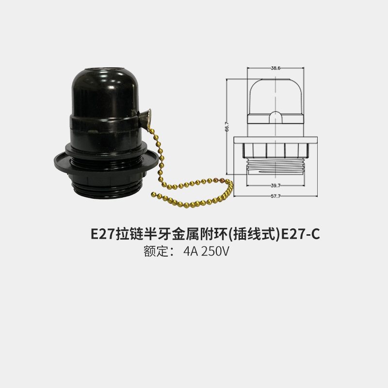 Fábrica directa E27 con interruptor de soporte de lámpara cremallera cabeza de tornillo cabeza de lámpara CE certificación E27