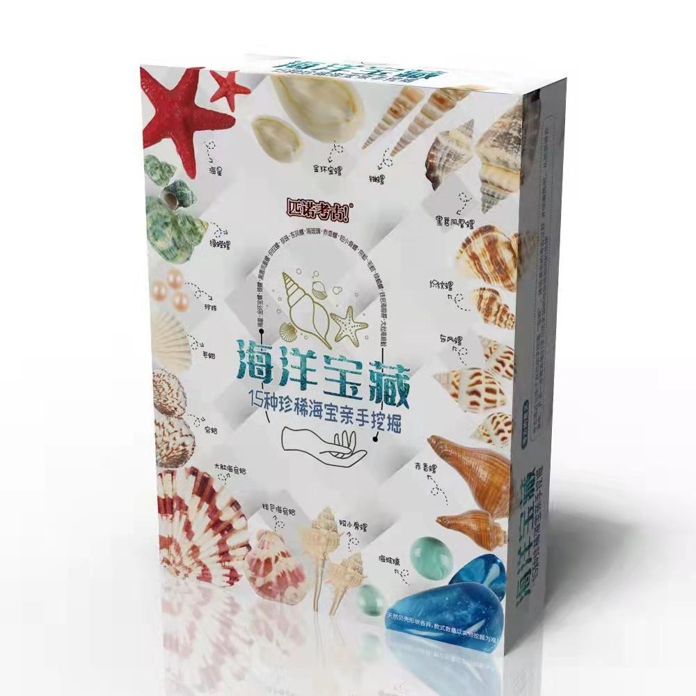 [하이 엔드 부티크] 오션 보물 (16 개의 전체 상자를 촬영하는 것이 더 비용 효율적입니다)