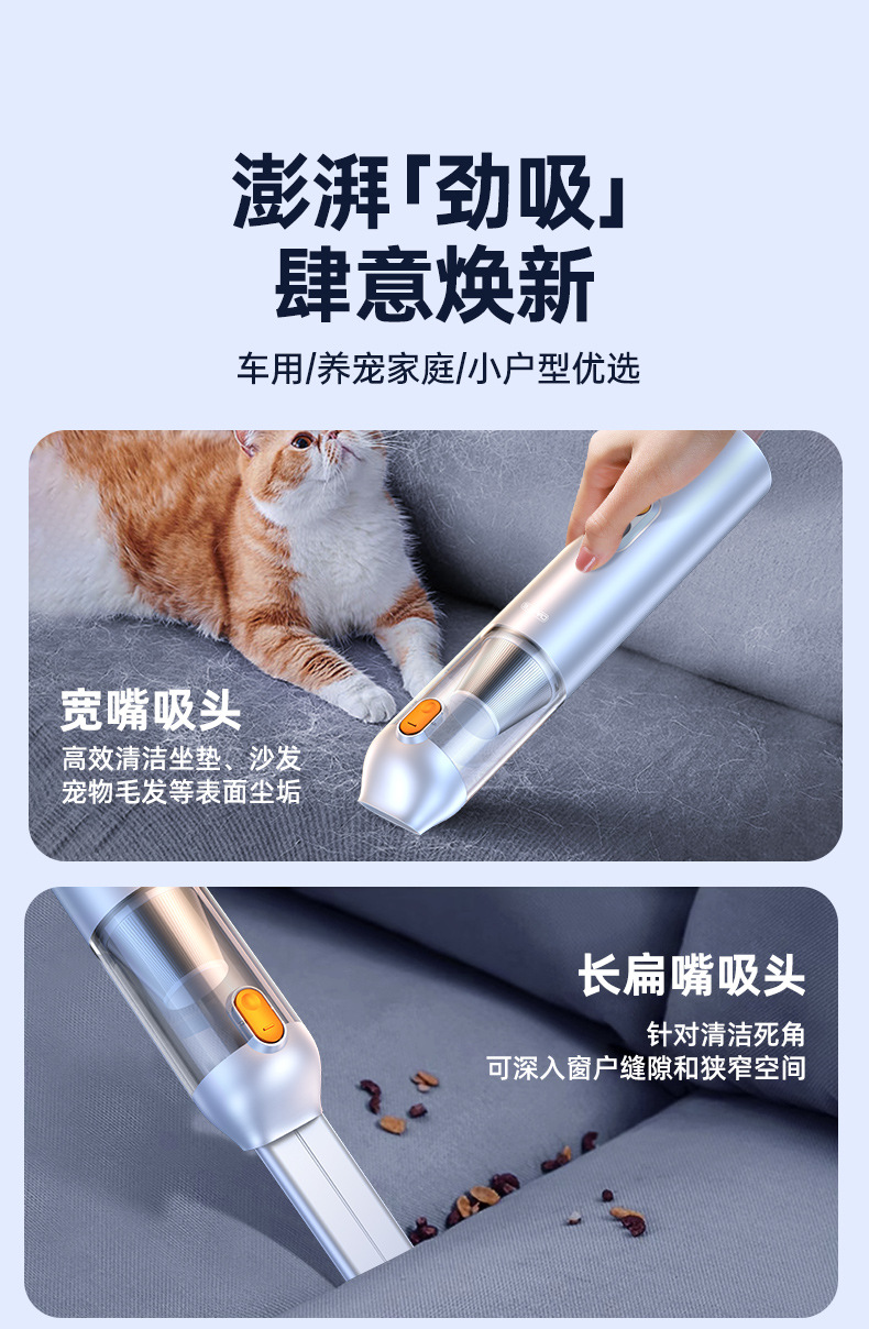 25-Year Cross-Border Super Powerful Wireless Mini Car Vacuum Cleaner with Strong Suction for Home Use, Small Handheld Model Specifically for Cars