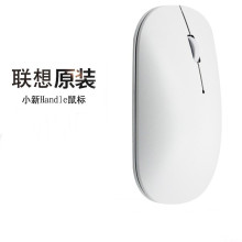 联想适用无线鼠标蓝牙4.0双模小新Air Handle 双色（2.4G无线）