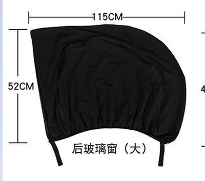 Car curtains Zipper Anti-Mosquito Sunshade Car - suv-rear-window-11552cm-pair-general