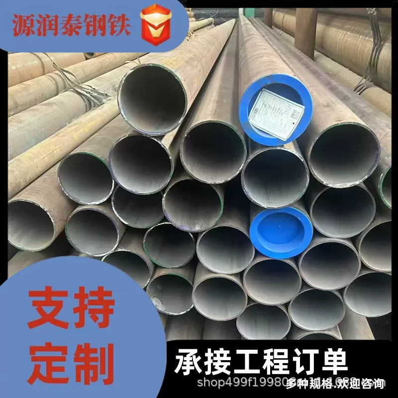 12cr1movg高压合金锅炉无缝钢管锅炉管Q355E低温钢管宝钢正品定制