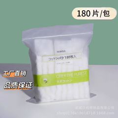 メイク落としコットン、洗顔タオル、使い捨て洗顔タオル、取り外し可能な洗顔タオル、圧縮洗顔タオル、増粘