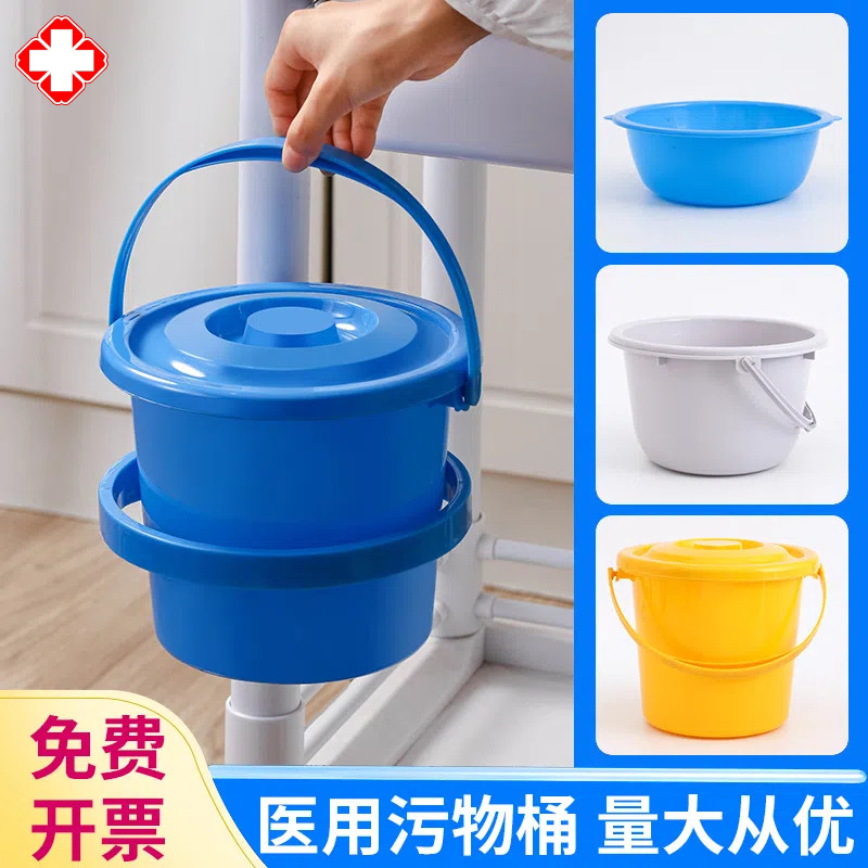 ABS Dam Bucket Medical Care Cart Hanging Trash Bin Storage Barrel Medicine Bowl Nurse Trolley Trash Bin ABS Dam Bucket Medical Care Cart Hanging Trash Bin Storage Barrel Medicine Bowl Nurse Trolley Trash Bin