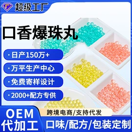 复合保健产品;保健食品;蛋白粉氨基酸