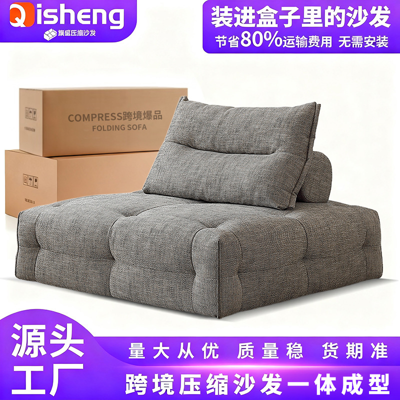 Módulo de sofá de compresión de vacío de Graeme Compression Sofá caja de bolsas de red red transfronteriza