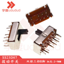 С͓܄_P SS23D07n_ֱ廬_P2P3TL_PVG2-9MM