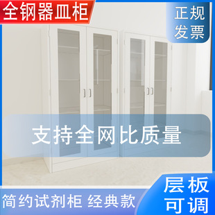 Experimental Equipment Laboratory Storage Cabinet Locker Liqi Laboratory Stainless Steel Storage Cabinet Multi-Door Cabinet All Steel