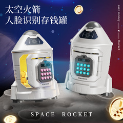 Fun simulation face recognition rocket ATM machine for deposit and withdrawal automatic roll bill children money bank toy
