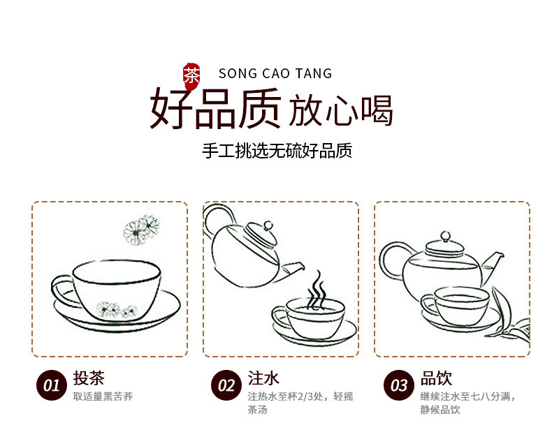 Black Tartary Buckwheat Tea Ku Qiao Cha 500g Canister Sichuan Liangshan Roasted Grain Tea Sugar Free details