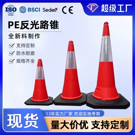 道路减速设备;路障;防撞设施