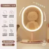 Elliptical mirror-pink [three-color light-changing]
