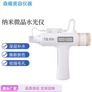 �oʹ�{��΢ᘌ���xˮ���ԭҺ���A늄�΢������������Ժˮ�☌