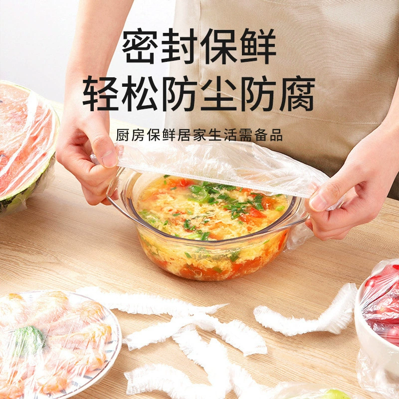 Disposable dust cover Household appliance rice cooker thickened dust -proof cover kitchen microwave furnace plastic transparent film cover