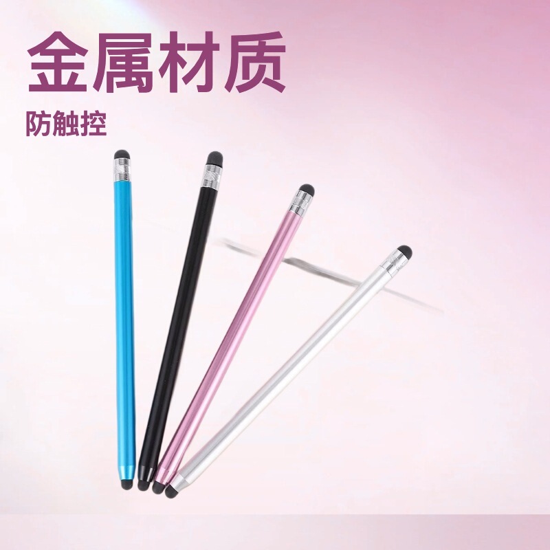Metal Pencil Mobile Phone Touch Screen Pen Handwriting Drawing Stylus Suitable for Android Tablet Pen Apple Pen Universal