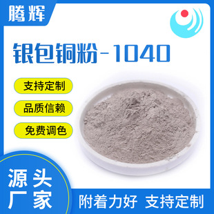 �y���~��-1040  ����z���y���~�� ���͌�늷�
