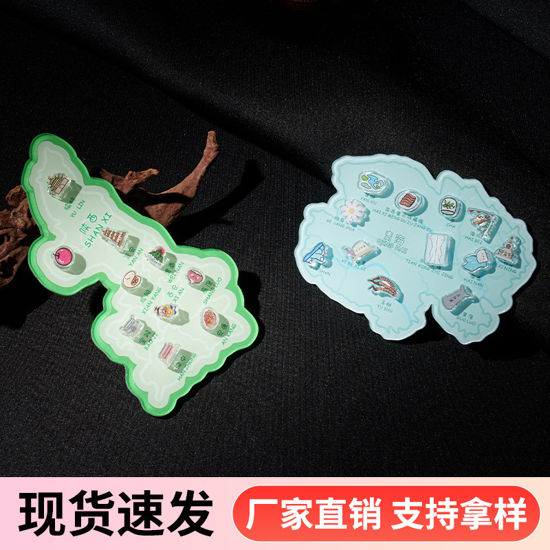 亚克力冰箱贴定制立体磁吸亚克力城市冰箱贴新疆西藏地图冰箱贴|undefined