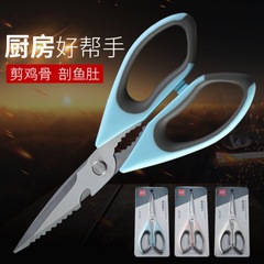 卡裝不鏽鋼廚房剪刀多功能家用廚用剪刀開瓶器食物烤肉雞骨剪刀
