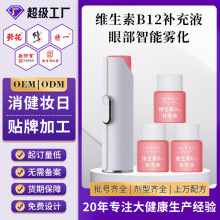 �����F��ϣС���`�o�ی��S����B12�˹��IҺ����ҕƣ���۸�OEM�N��