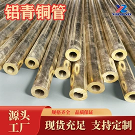 铜合金;铜及铜合金材