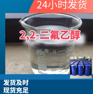 2,2-�����Ҵ�  99����������ϵ۝M��ķ���ɽ�|���K�Ϻ��V�|